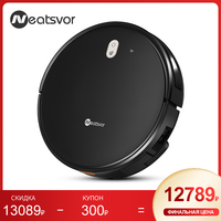 NEATSVOR x520 odkurzacz Robot 6000pa 5200 MAh regularne automatyczne ładowanie do zamiatania i mopowania inteligentnego domu 1